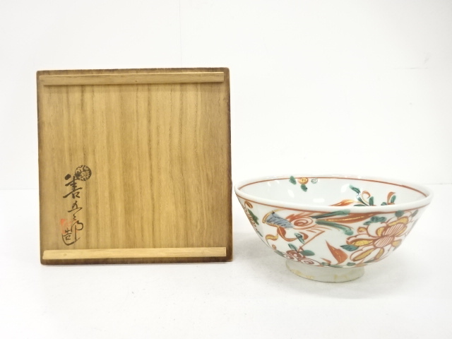 千家十職　永楽善五郎(十一代保全)造　赤絵　鉢